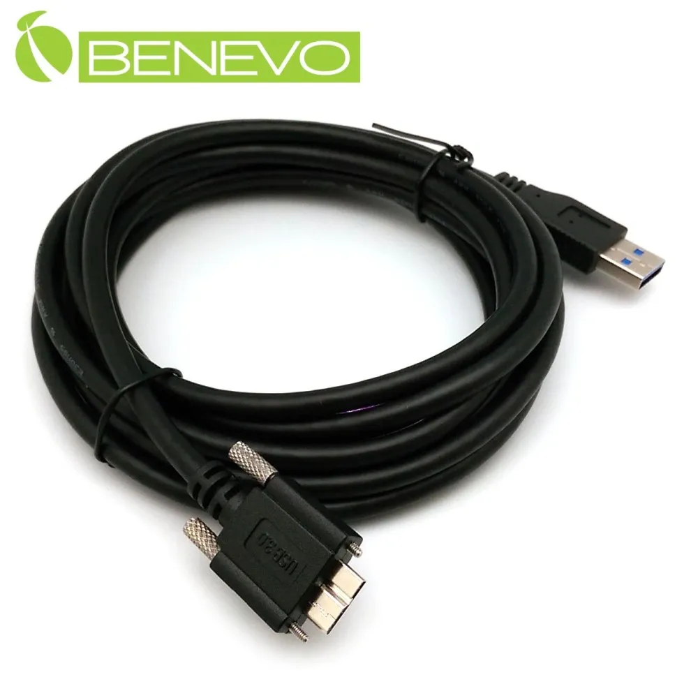 BENEVO可鎖型 3M Cat6遮蔽/十字隔離 RJ45接頭延長線(公對母，母頭 帶螺絲孔) 歷史價格詳細信息