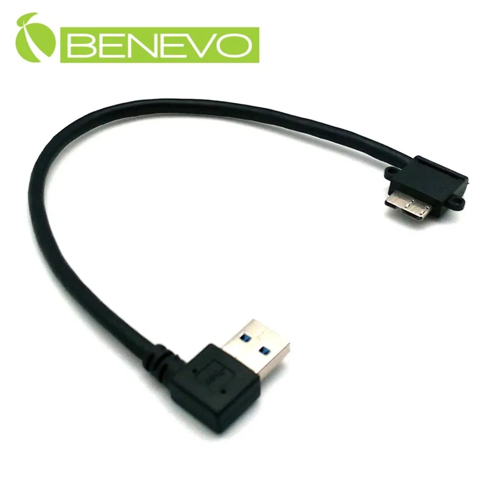 USB3.0 A公對A公線 雙右彎USB頭 USB公對公 USB線 USB傳輸線 U3-031-RI 歷史價格詳細信息