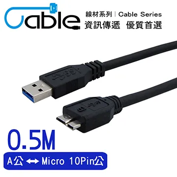 Cable 強效抗干擾USB 3.0 A公-Type C 50公分(CVW-U3ATCPP050) 歷史價格詳細信息