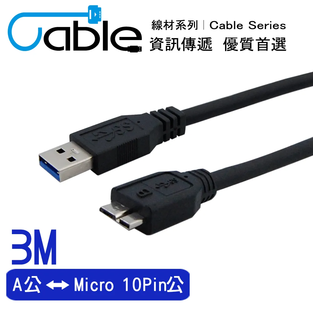 Cable 強效抗干擾USB 3.0 A公-Type C 50公分(CVW-U3ATCPP050) 歷史價格詳細信息
