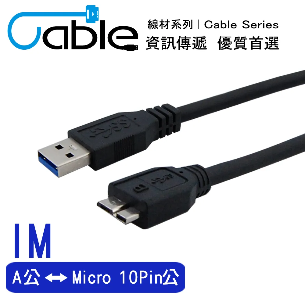 Cable 強效抗干擾USB 3.0 A公-Type C 50公分(CVW-U3ATCPP050) 歷史價格詳細信息