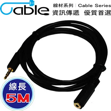 Cable 3.5立體公-3.5立體公鍍金頭音源線 15M(3.5PP15) 歷史價格詳細信息