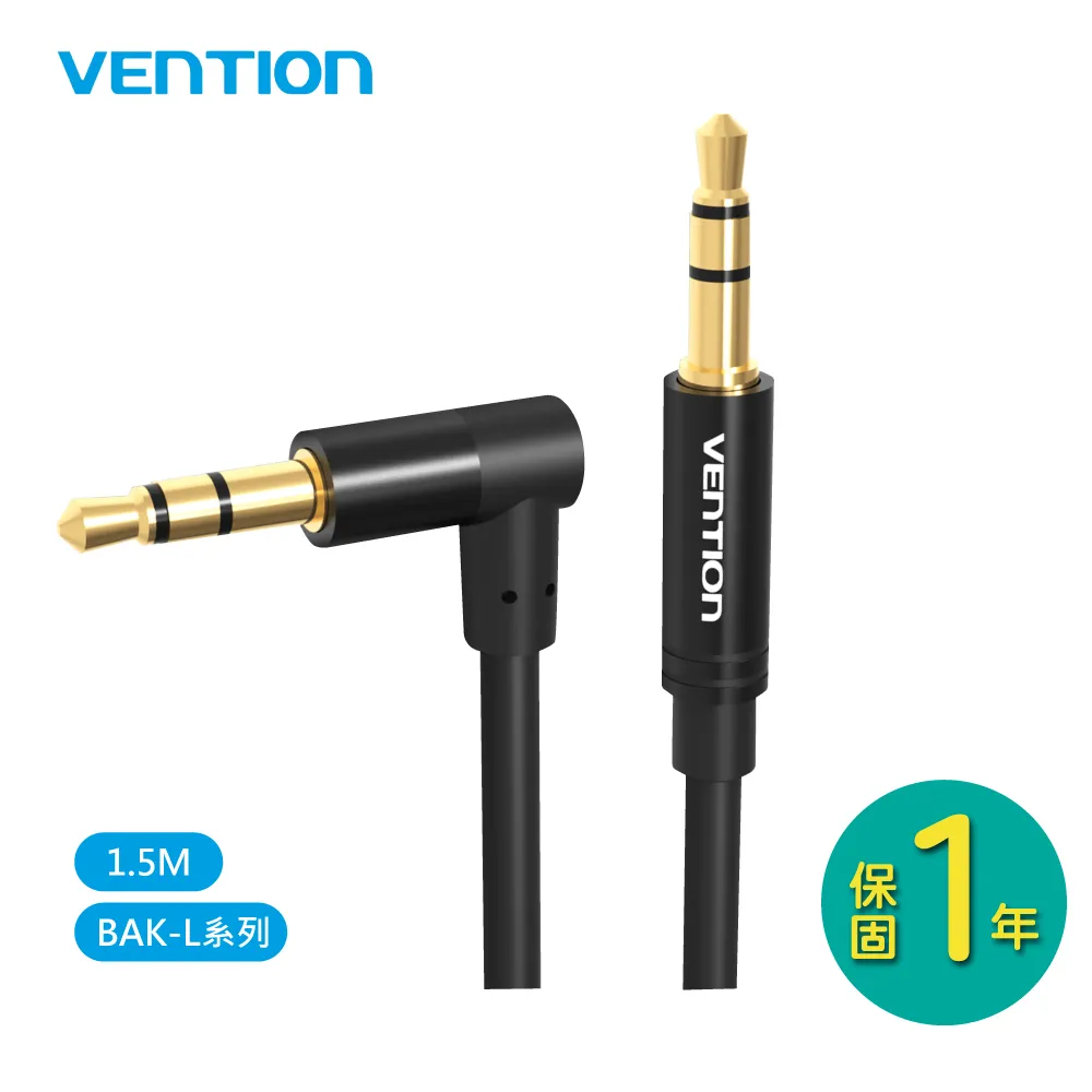 VENTION 威迅 BAK系列 3.5mm公對公音頻線-直頭款 50CM 歷史價格詳細信息