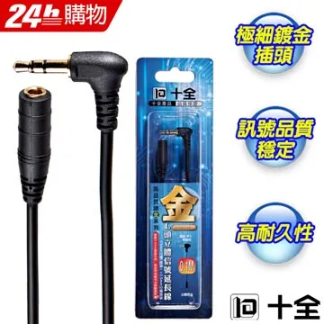 精緻鍍999純金箔 祥龍獻瑞 招財納福 千足絨沙金 自用送禮皆適合 歷史價格詳細信息