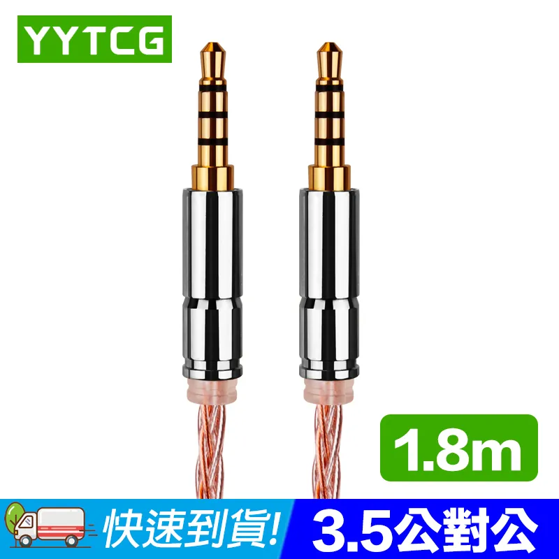 【易控王】1.5米 發燒級重低音同軸線 RCA公對公 75歐姆 OFC抗噪 鍍金5μ(30-505-03) 歷史價格詳細信息