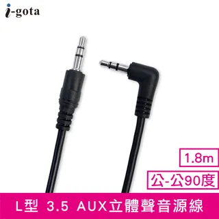 【3米】L型防滑條貼 樓梯止滑條 止滑貼 歷史價格詳細信息