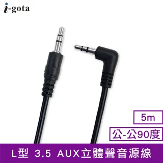 【3米】L型防滑條貼 樓梯止滑條 止滑貼 歷史價格詳細信息