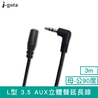 【3米】L型防滑條貼 樓梯止滑條 止滑貼 歷史價格詳細信息