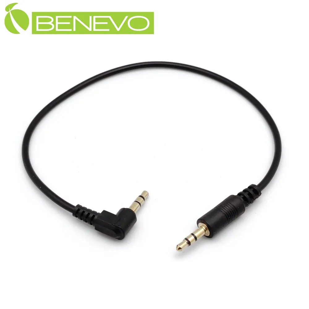 BENEVO連接線型 單埠紅外線控制延伸器 歷史價格詳細信息