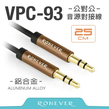 【RONEVER】鋁合金三合一快充線120cm-(VPC146) 歷史價格詳細信息