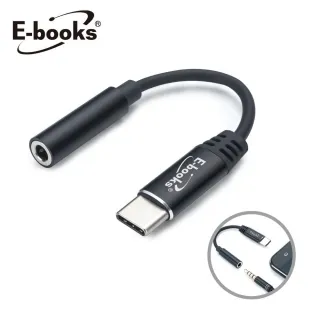 【E-books】X87 Type C 轉 3.5mm 音源孔轉接線-黑 歷史價格詳細信息