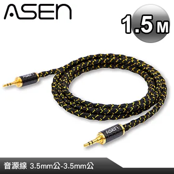 ASEN PERFORMANCE耳機線系列(CS3L-PP)-0.09M (9公分) 歷史價格詳細信息