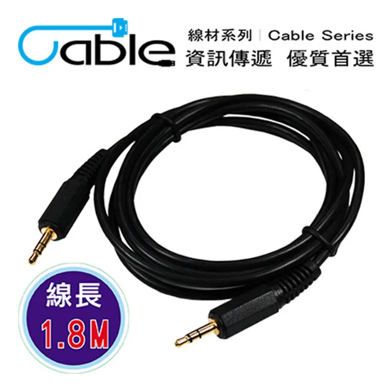 Cable 3.5立體公-3.5立體公鍍金頭音源線 15M(3.5PP15) 歷史價格詳細信息