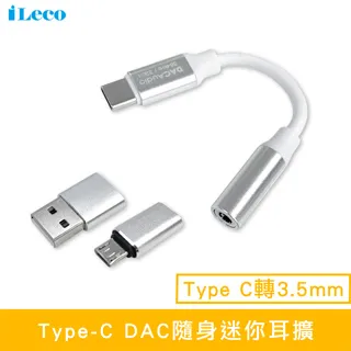 iLeco TYPE C 5A超級快充線1.5m(MPA-5ATC015) 歷史價格詳細信息