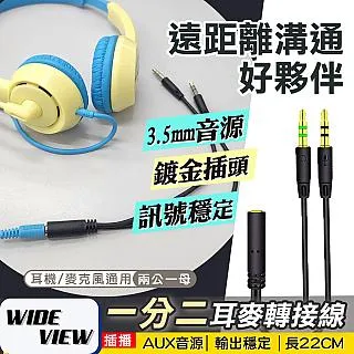 一母轉二公耳機麥克風音源線- 歷史價格詳細信息