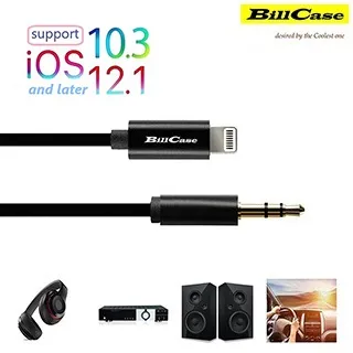 全新Lightning AUX 3.5mm 音頻輸出線100公分 價格比較,價格查詢,歷史價格詳細信息