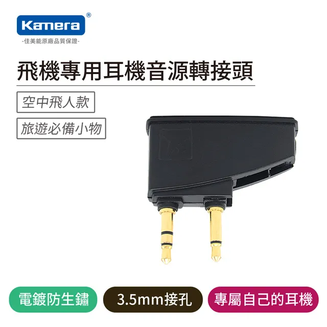 Kamera 車用後座頭枕支架 (KA-CH360) 哄娃神器 歷史價格詳細信息