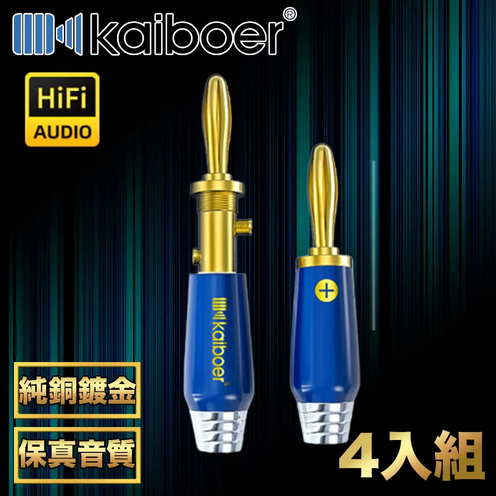 Kaiboer開博爾 Ultra高保真XLR卡農線/音響麥克風線公對母 3M 歷史價格詳細信息
