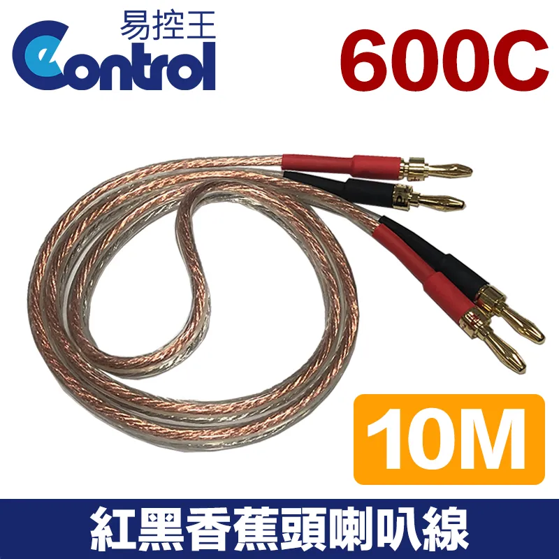 【易控王】C2-T 26-60吋 可調式電視壁掛架 水平儀 可平移 調節傾仰角度 承重40KG (10-613) 歷史價格詳細信息