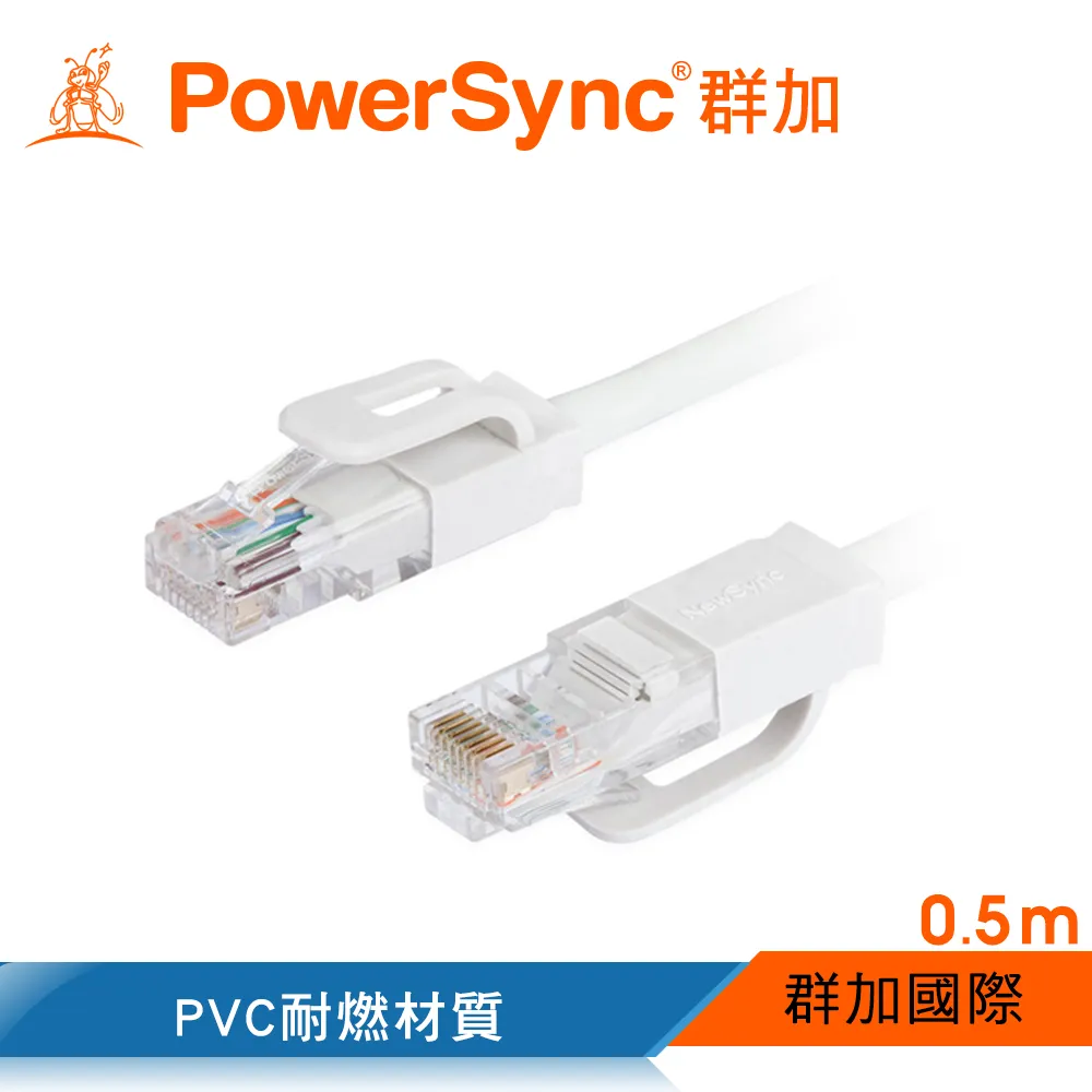 CAT.5E CAT 5E UTP CAT5E CAT-5E 網路線 短跳線 2米 2M 台灣 桃園 中壢 歷史價格詳細信息