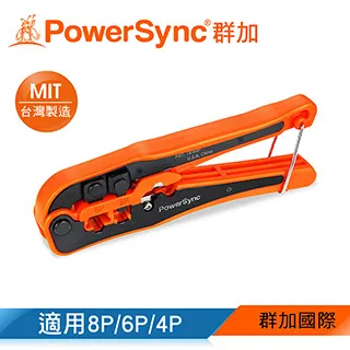 群加 PowerSync 二合一雞眼鈕扣鉗(WDWQUEA016) 歷史價格詳細信息