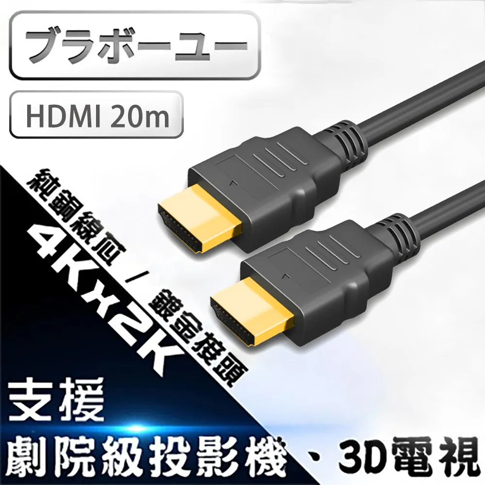 ブラボーユー HDMI(公) to VGA(母) 白色鍍金轉接頭 歷史價格詳細信息