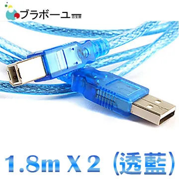 USB 2.0 A公對B公印表機傳真機連接線 2入(黑/2.7M) 歷史價格詳細信息