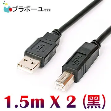 USB 2.0 A公對B公印表機傳真機連接線 2入(黑/2.7M) 歷史價格詳細信息