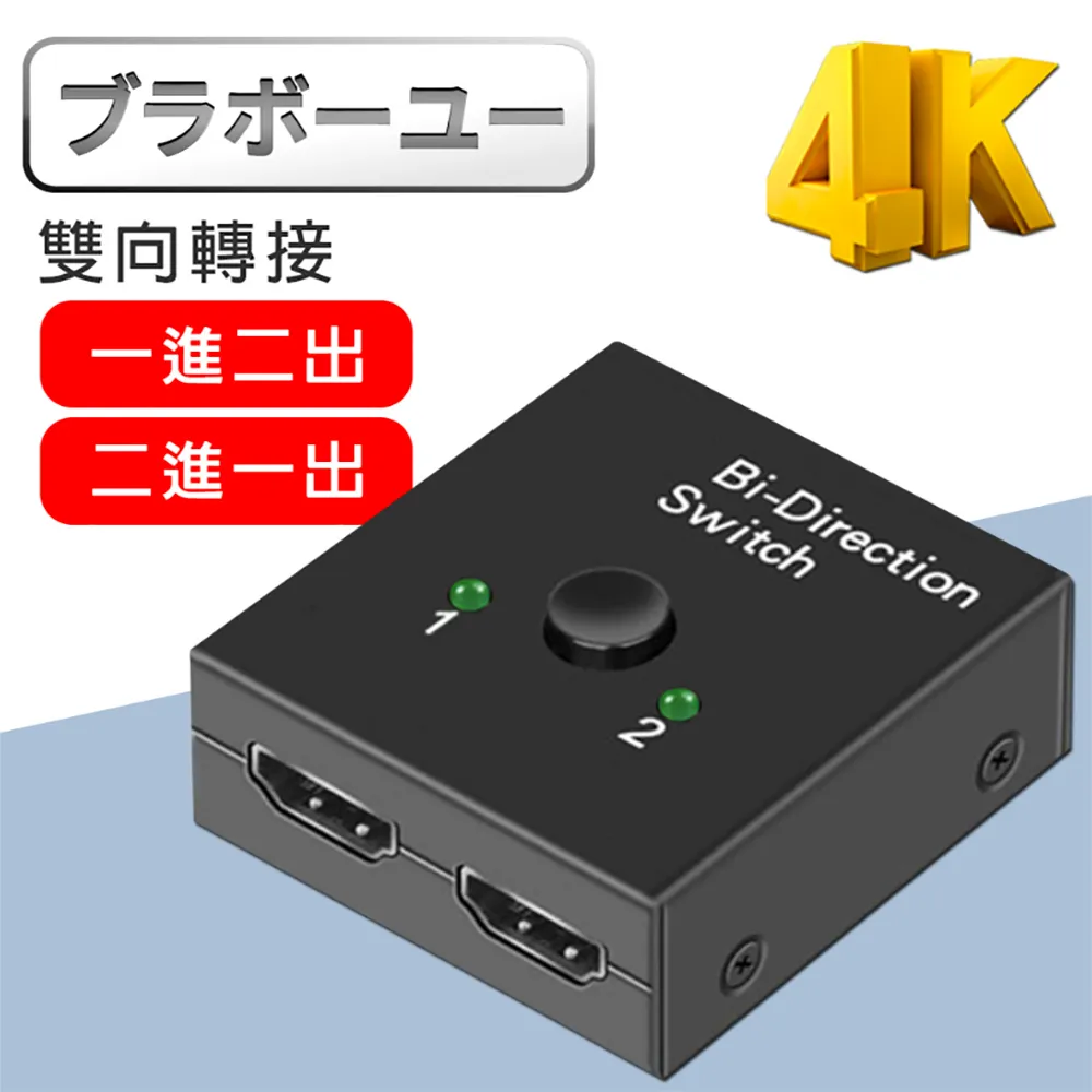 ブラボ一ユ一4K高畫質Type-c to HDMI影音轉接線(1.8m) 歷史價格詳細信息