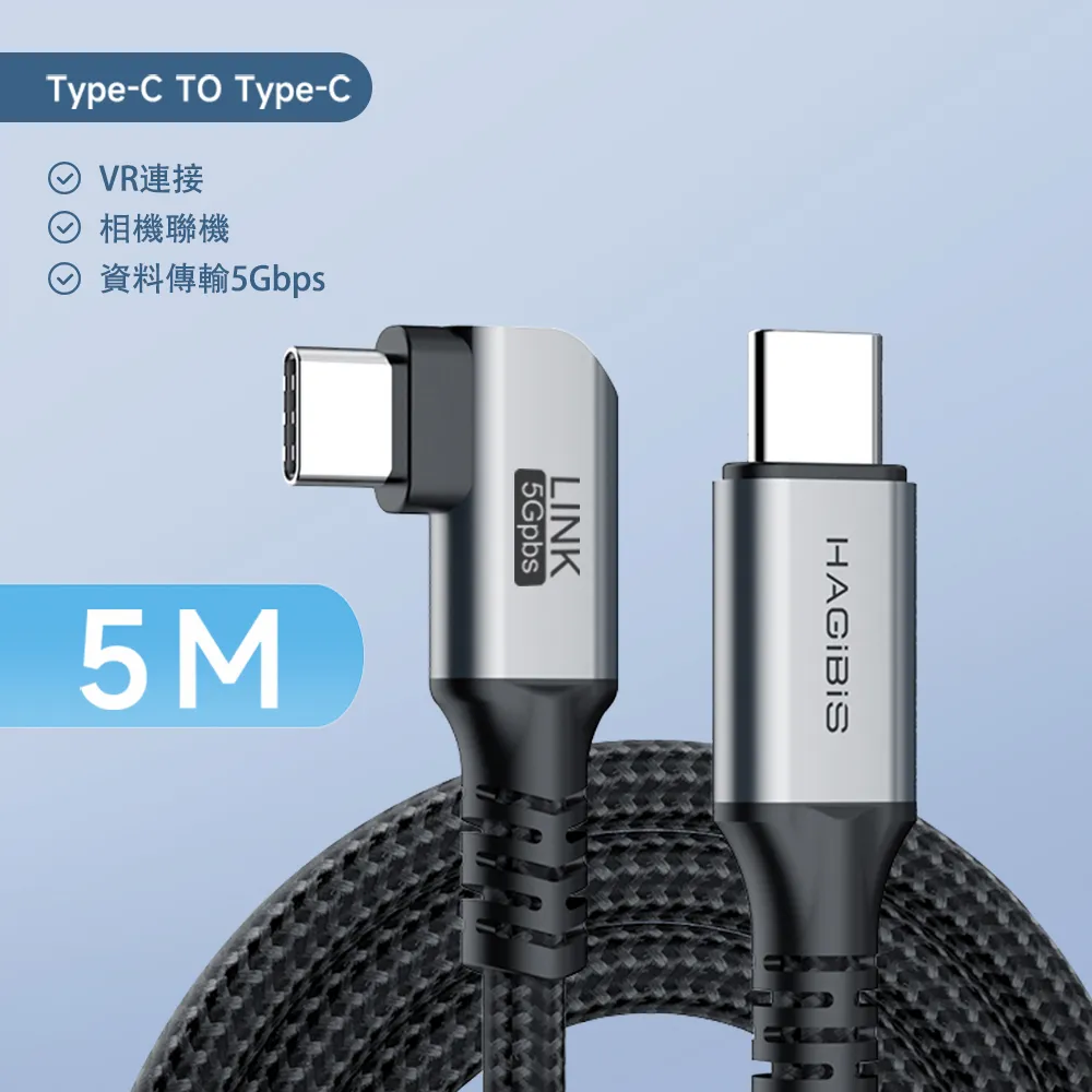 HAGiBiS編織鍍金頭HDMI 2.1版8K高畫質傳輸線1M 歷史價格詳細信息