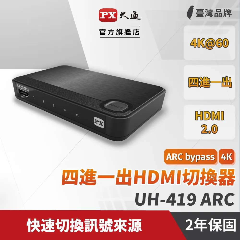大通 UH-1.5MX HDMI線 HDMI to HDMI2.0協會認證 Premium高畫質影音傳輸線1.5米 歷史價格詳細信息
