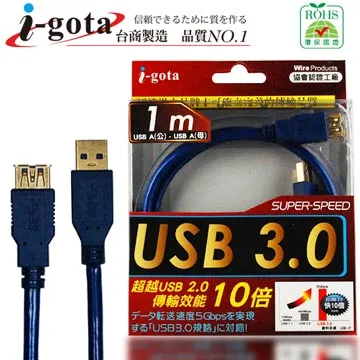 i-gota USB 3.0電腦傳輸線 A公-MICRO B公頭 10Pin 1米長 深藍 歷史價格詳細信息