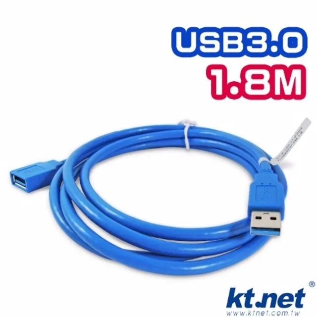 KTNET-USB3.1 Type C公對Type C公充電傳輸線 Type C to Type C  線長1米 歷史價格詳細信息