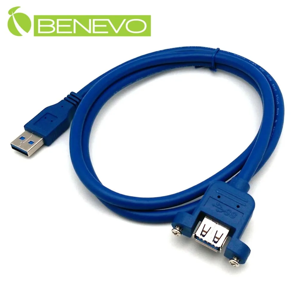 BENEVO可鎖型 1M RJ45接頭延長線 歷史價格詳細信息