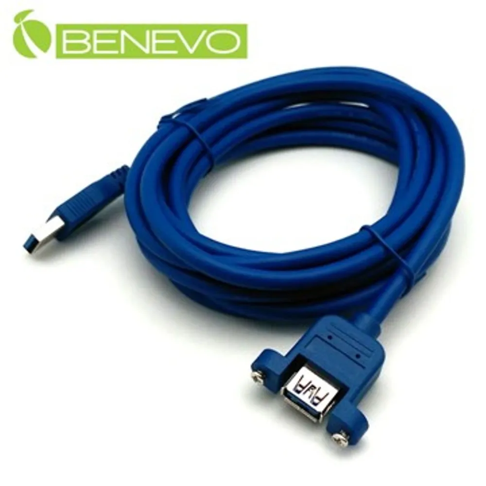 BENEVO可鎖型 3M Cat6遮蔽/十字隔離 RJ45接頭延長線(公對母，母頭 帶螺絲孔) 歷史價格詳細信息