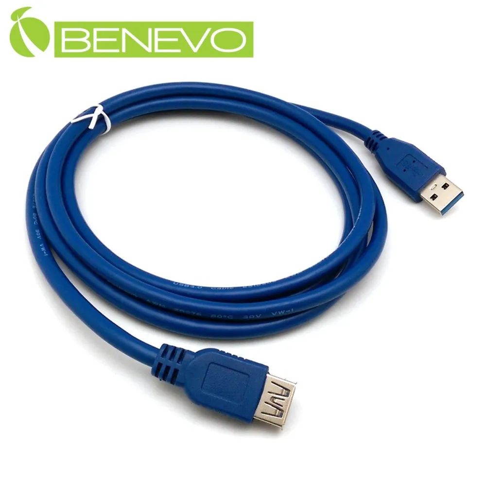 BENEVO 1.8米 USB3.0 A公(M)轉A公(M)高隔離連接線 歷史價格詳細信息