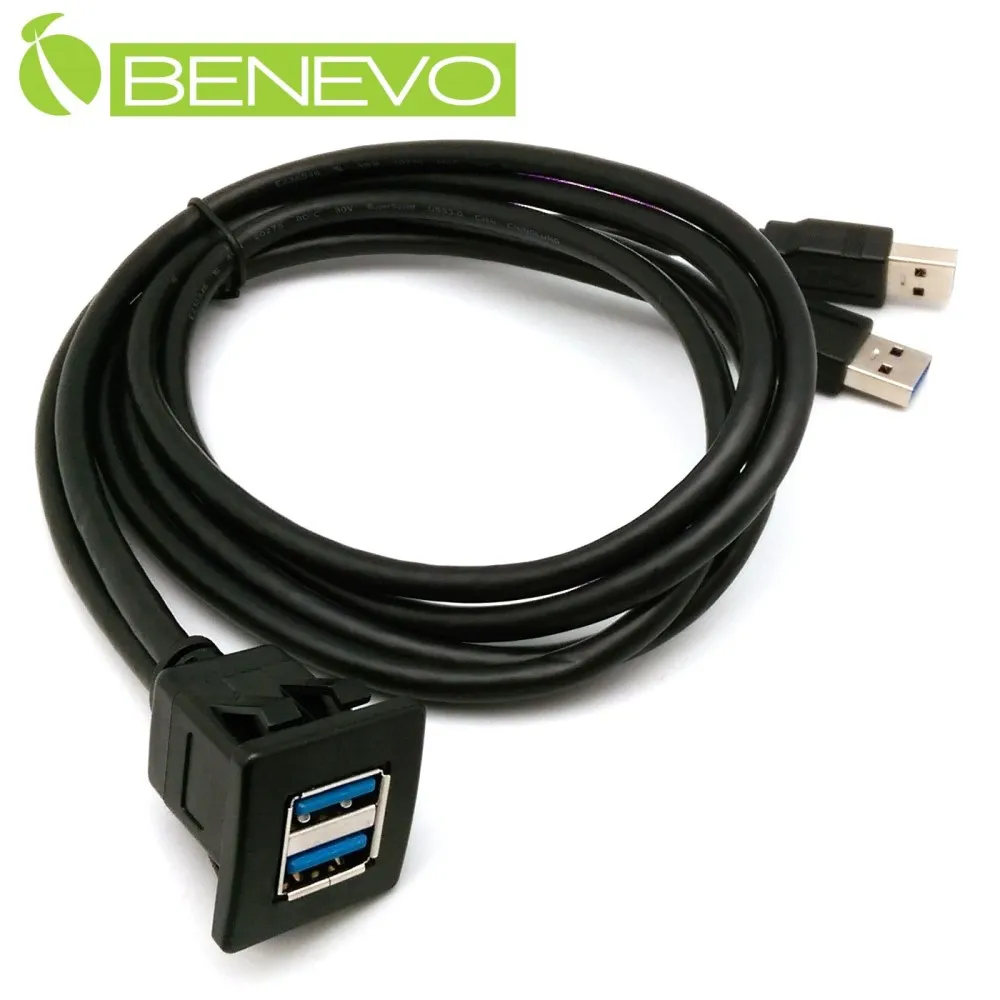 USB3.0 A公對A公線 雙右彎USB頭 USB公對公 USB線 USB傳輸線 U3-031-RI 歷史價格詳細信息