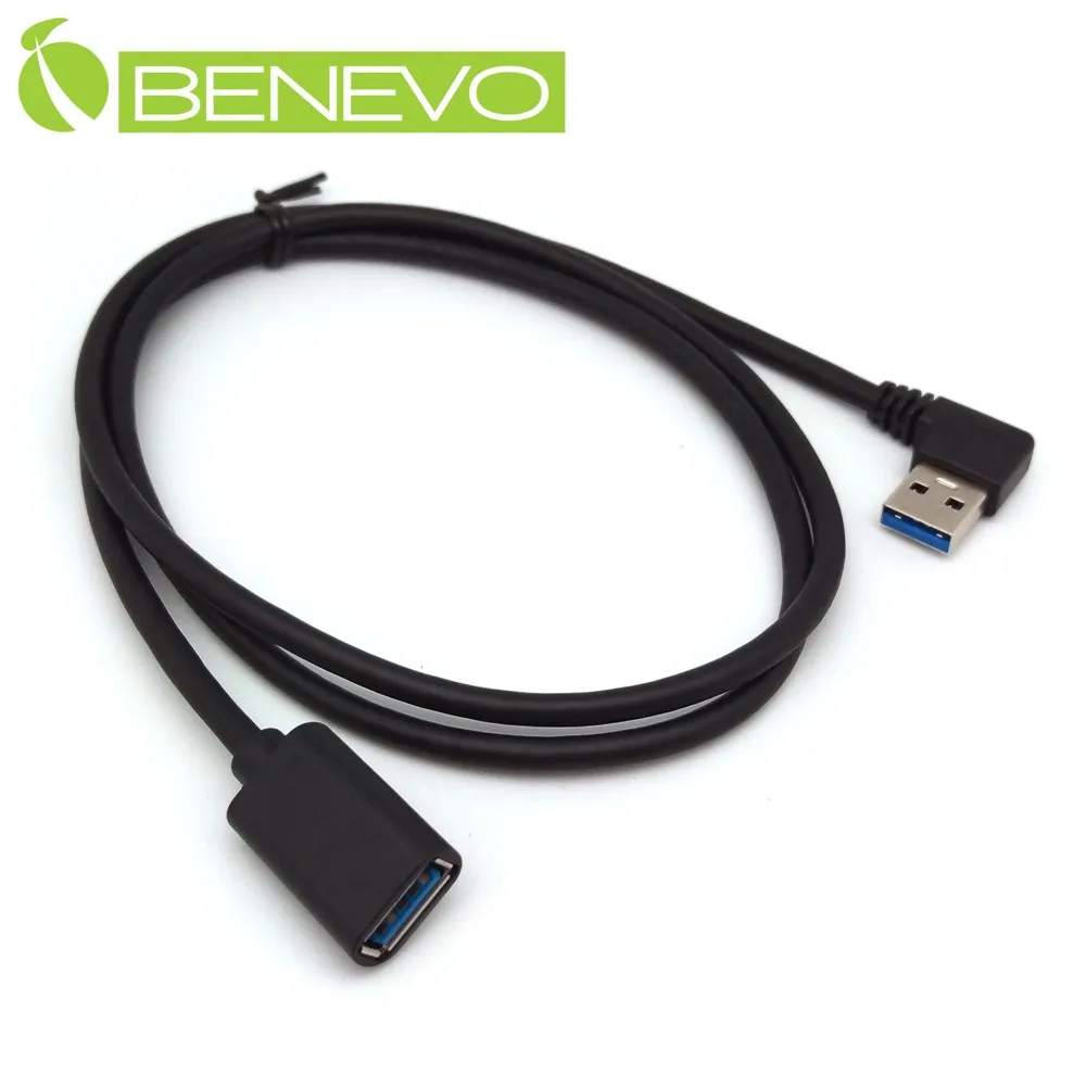 右彎USB3.0延長線 USB3.0 A公對A母線 USB3.0彎頭延長線直角黑色 歷史價格詳細信息