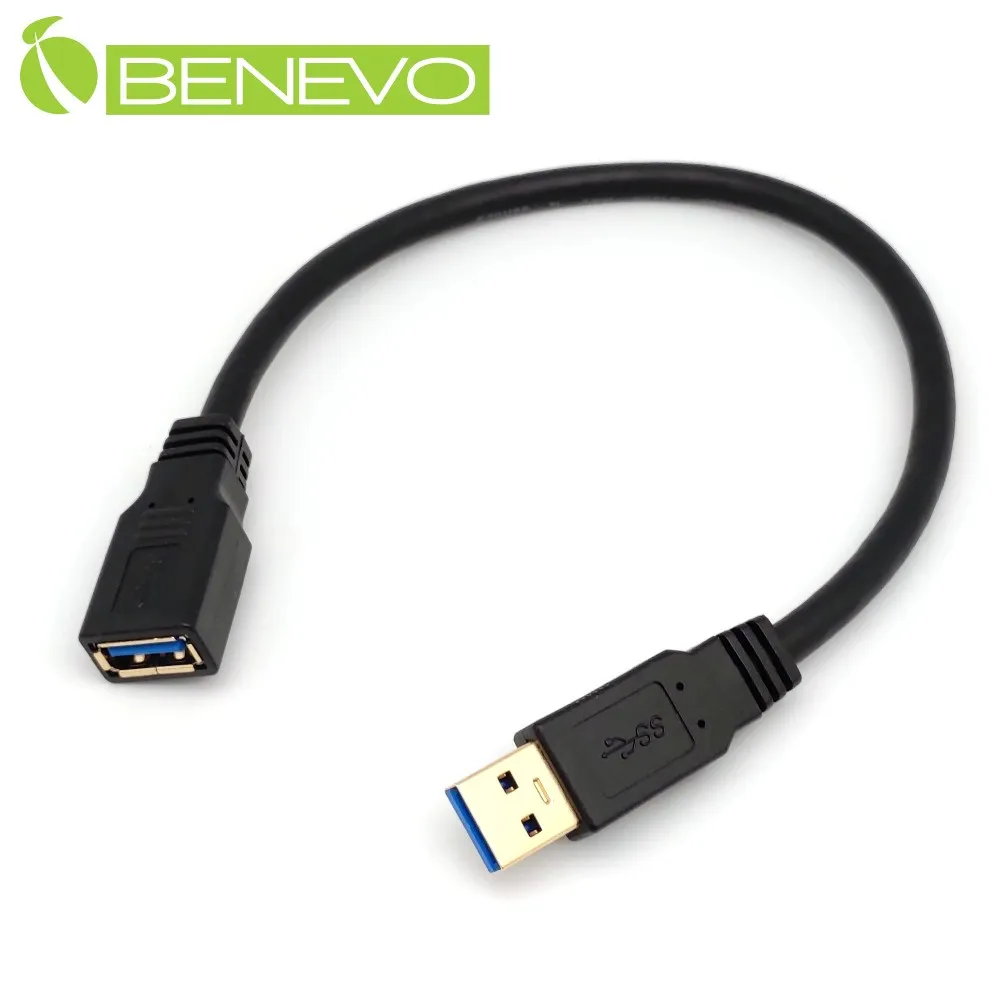 BENEVO 30cm USB3.0 鍍金接頭 A公轉B公 高隔離連接短線 歷史價格詳細信息