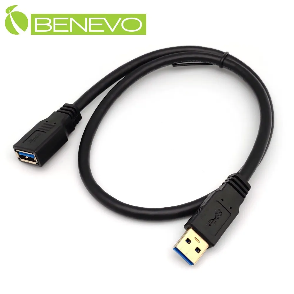 BENEVO 60cm Cat6遮蔽/十字隔離 RJ45網路訊號公對母延長線 歷史價格詳細信息
