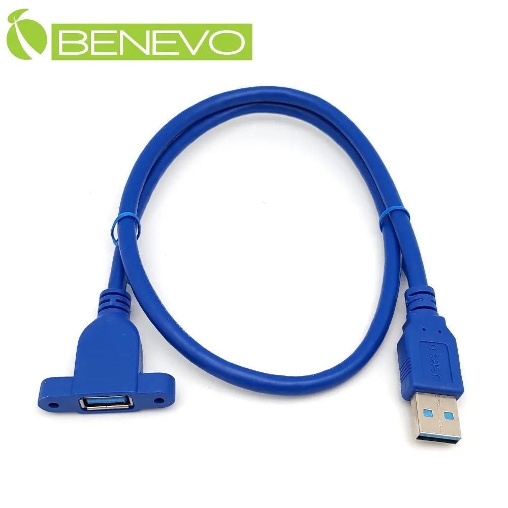 BENEVO可鎖型 60cm Cat6遮蔽/十字隔離 RJ45接頭延長線(公對母，母頭 帶螺絲孔) 歷史價格詳細信息