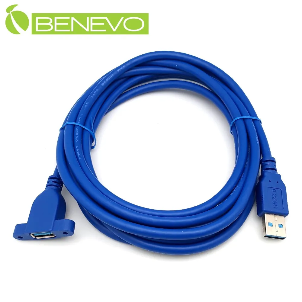 BENEVO可鎖型 3M Cat6遮蔽/十字隔離 RJ45接頭延長線(公對母，母頭 帶螺絲孔) 歷史價格詳細信息