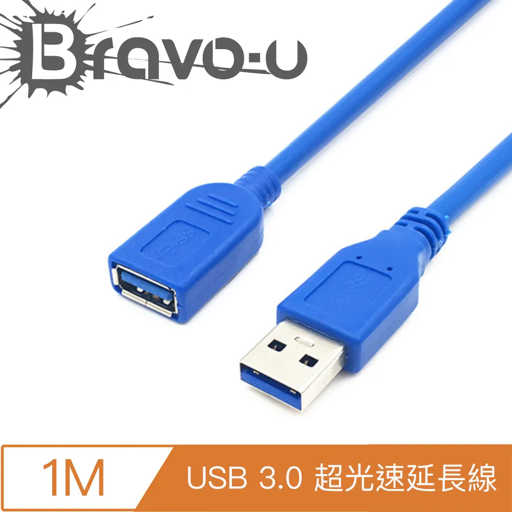 Bravo-u 3.5mm轉USB AUX汽車專用音頻轉接線 歷史價格詳細信息