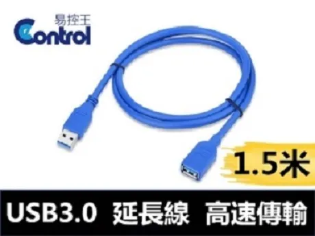 【易控王】USB3.0公對母轉接頭 轉接器 彎頭 L型轉角 90度轉角(40-745) 歷史價格詳細信息