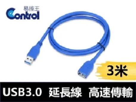 【易控王】USB3.0公對母轉接頭 轉接器 彎頭 L型轉角 90度轉角(40-745) 歷史價格詳細信息