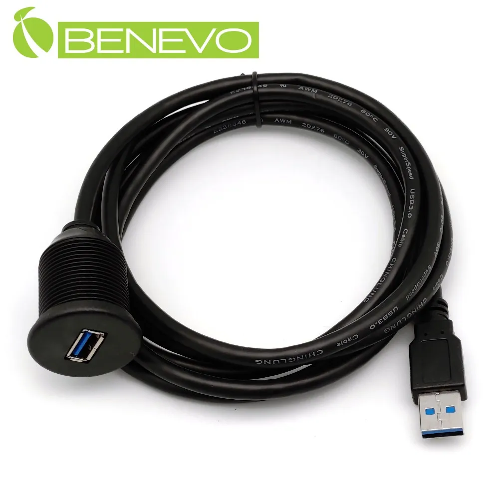 BENEVO面板可鎖型 1.2M USB3.1 Type-C 公對公訊號連接線 歷史價格詳細信息