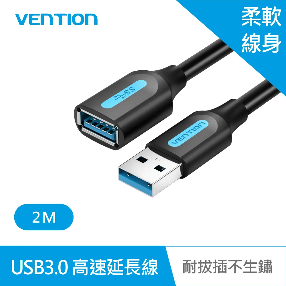 威迅USB3.0擴展器HUB轉換拓展塢分線器外接多功能筆記本臺電腦免驅3.5音頻接頭耳機孔麥克風音響箱帶外置聲卡 歷史價格詳細信息