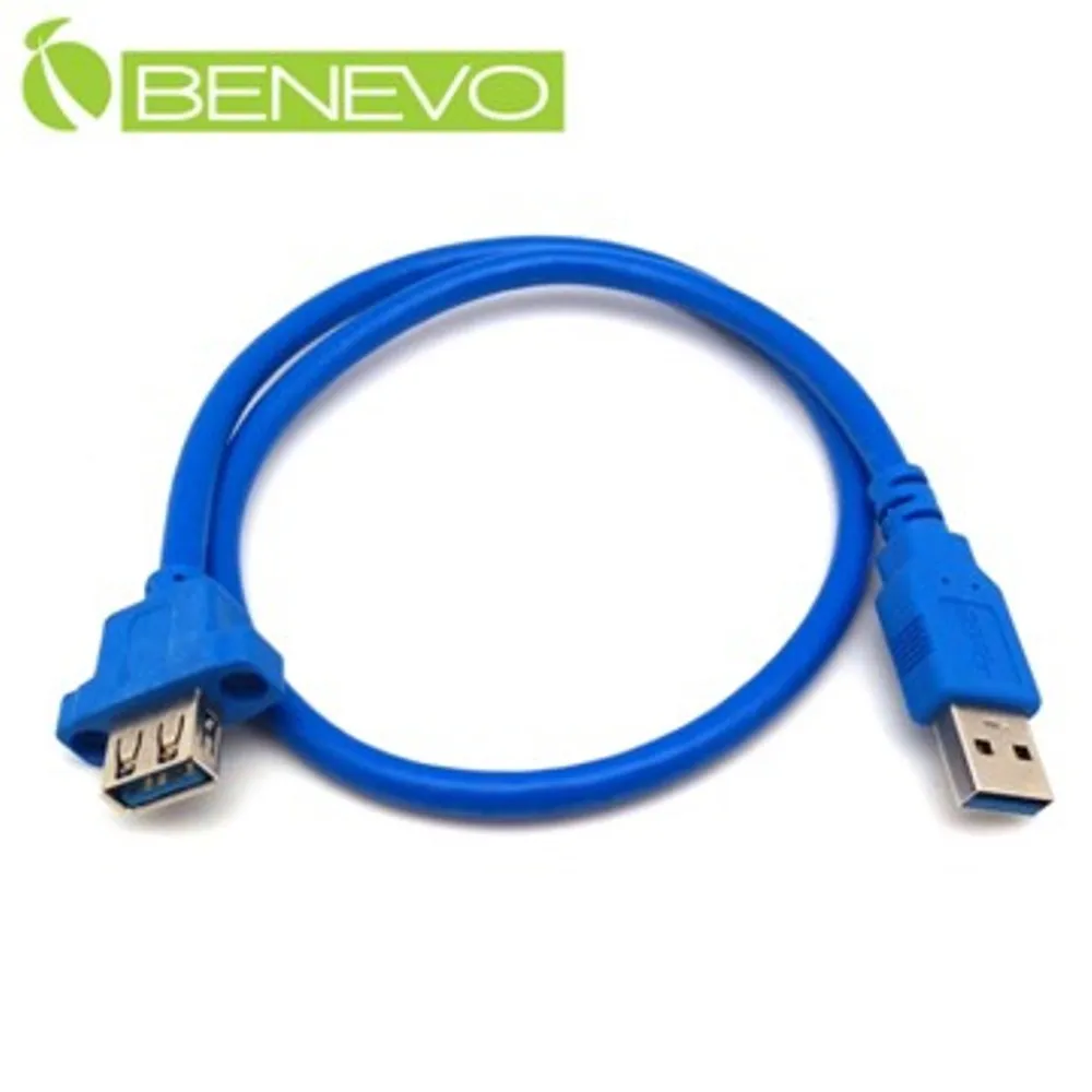 BENEVO面板可鎖型 1.2M USB3.1 Type-C 公對公訊號連接線 歷史價格詳細信息