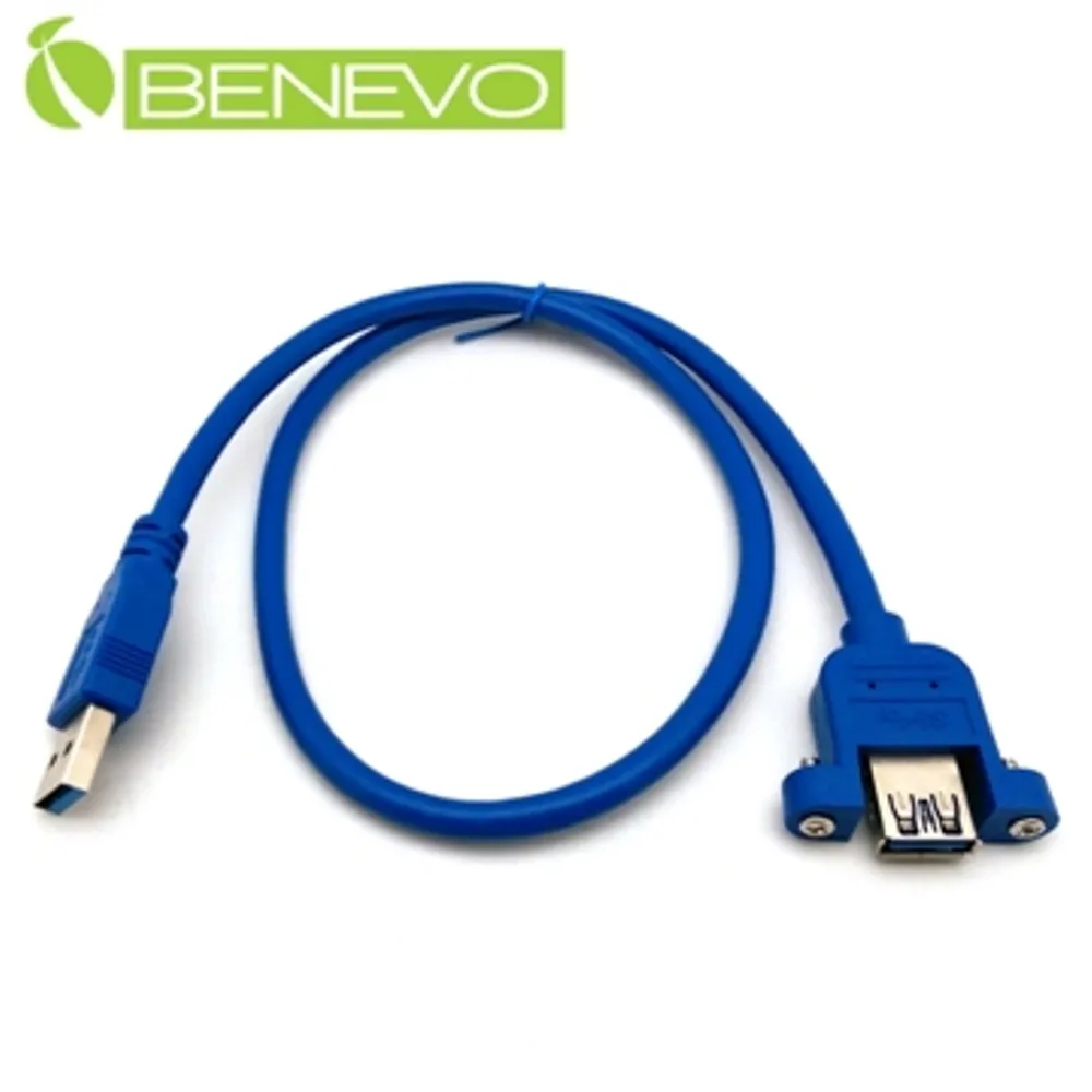 BENEVO可鎖凸型 1.5米 USB3.0超高速雙隔離延長線 歷史價格詳細信息