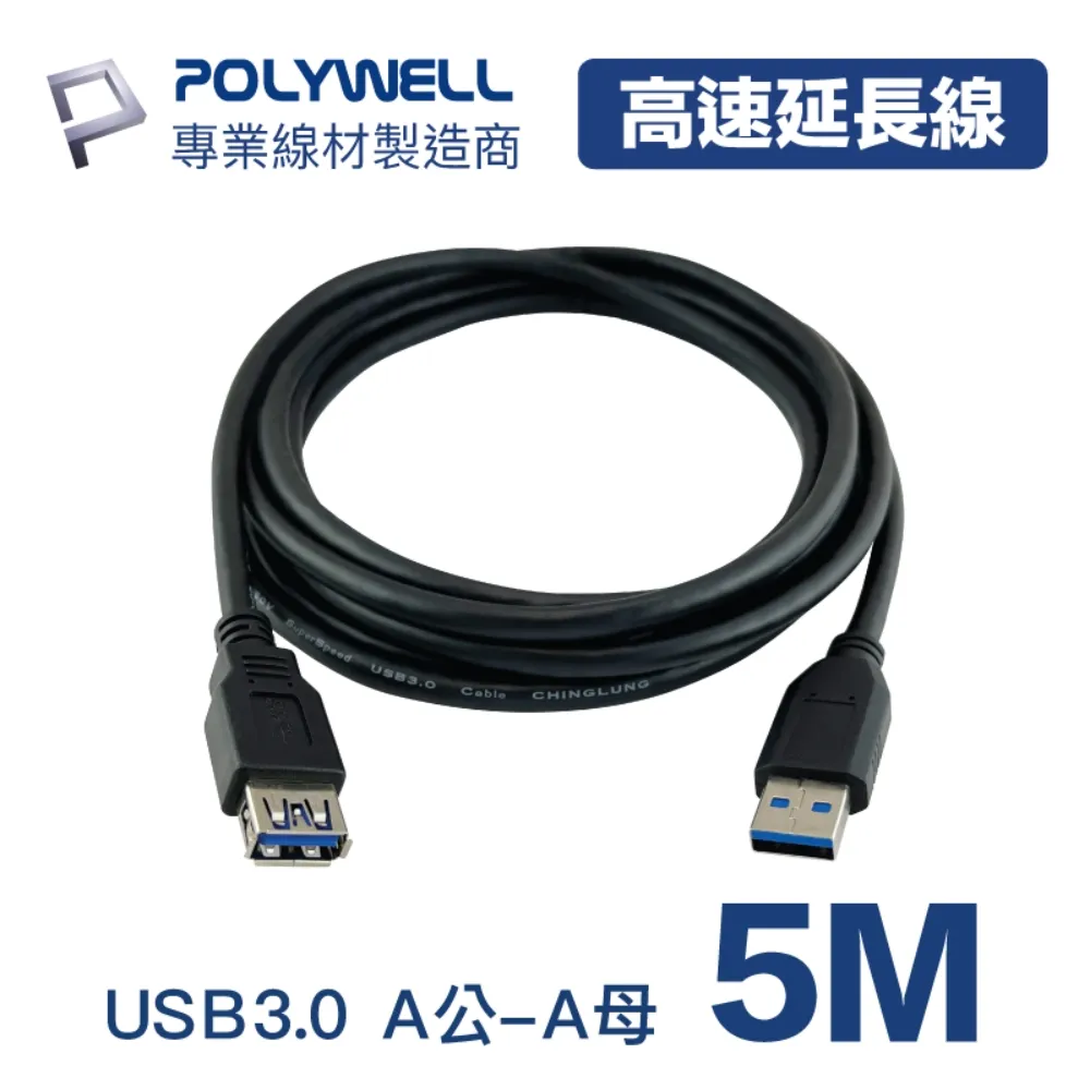 POLYWELL USB A母 To Lightning公 轉接頭 歷史價格詳細信息